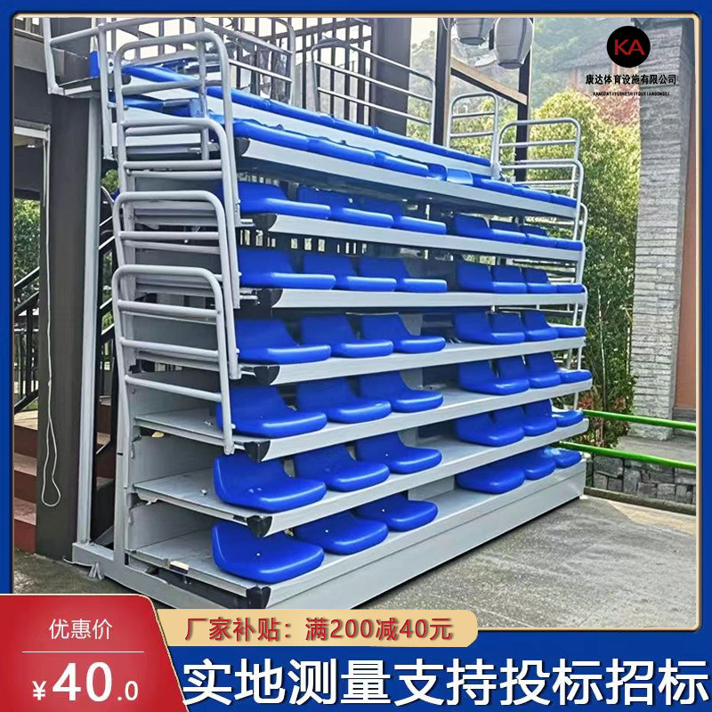 Telescopic Bleachers, Electric and Manual Fixed Seats, Foldable Plastic Movable Outdoor Basketball Court Bleachers Manufacturer