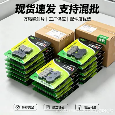 Other Electric Vehicle Accessories Yadi, Aima, Tailing, Luyuan, Xinran, front