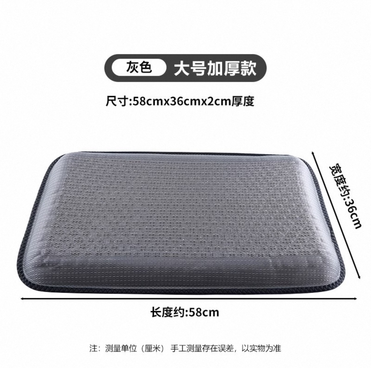 Specialized Seat Cushion for Garment Factories, New Breathable and Comfortable Rubber Seat Cushion for Sewing Machines, Ice-Feel Thickened for Winter, Sweat-Absorbent