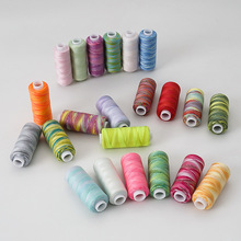 22色家用402小轴缝纫线 DIY手工缝纫线针线300码 五彩涤纶线批发
