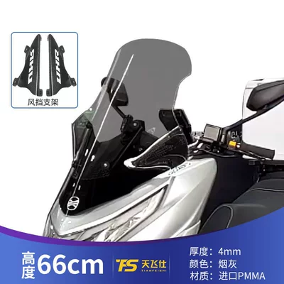 modified motorcycles, windshield, front wind – Motorcycle front windshield - 66cm-high-ashtray-imported-glass-4mm-thick-carbon-steel-split-stand