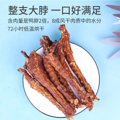 Pet Dog Snack Dehydrated Chicken Neck for Teddy Golden Retriever Puppies and Adult Dogs, Durable Chew for Teeth Cleaning Dog Chew Sticks 500g