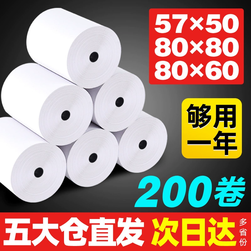 Бумага для кассового аппарата термобумага 57×50 термобумага 80×80 термобумага для кассового аппарата 57x50 полная коробка 80×60