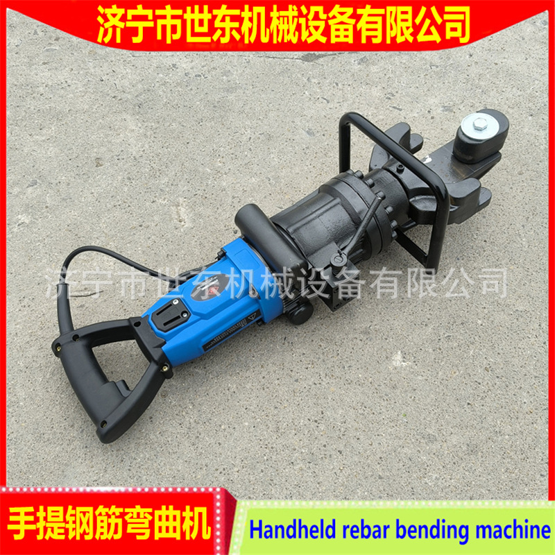 世东手持式钢筋弯曲机建筑工地圆钢方钢螺纹钢筋折弯机手持弯箍机