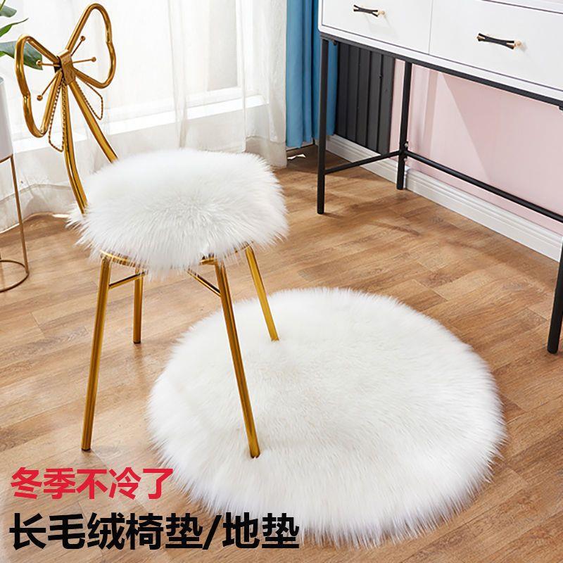 Stuffed Chair Cushion Stool Cushion Plush Dressing Table Non-Slip Computer Chair Round Dining Table and Chair Imitation Wool Chair Cushion