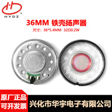 �A�����36mm�h���F���ȴœP�� 32&Omega;0.2W�^��ʽ���C���ȓP��