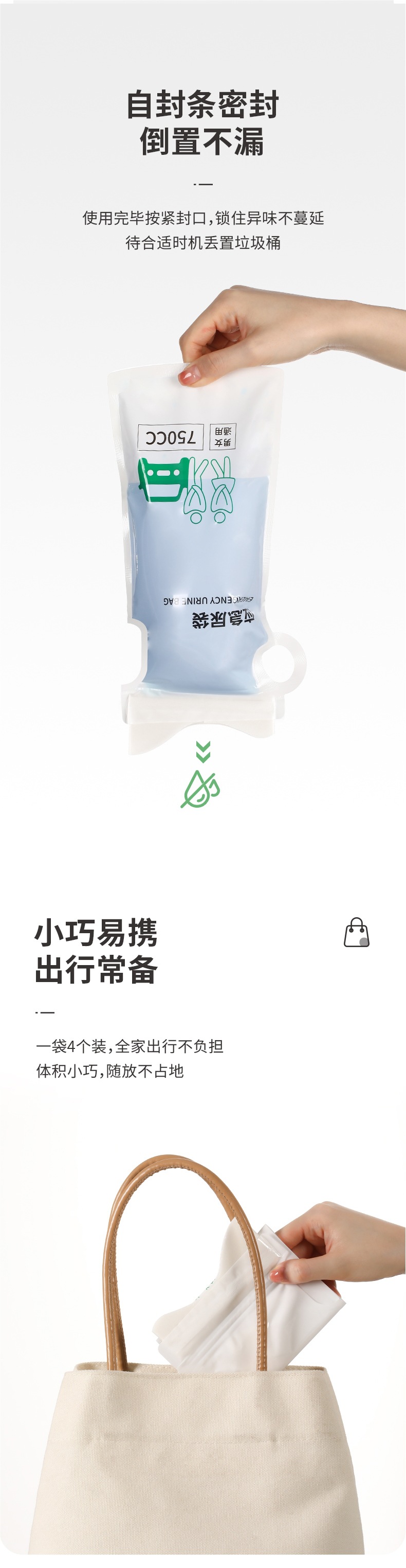 Fasola Emergency Urine Bag Disposable Men's and Women's Universal Car Toilet Portable Large-Capacity Car Urination Artifact