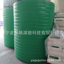 浙江供应5吨雨水收集桶牛筋消防储水桶户外牛筋PE水箱