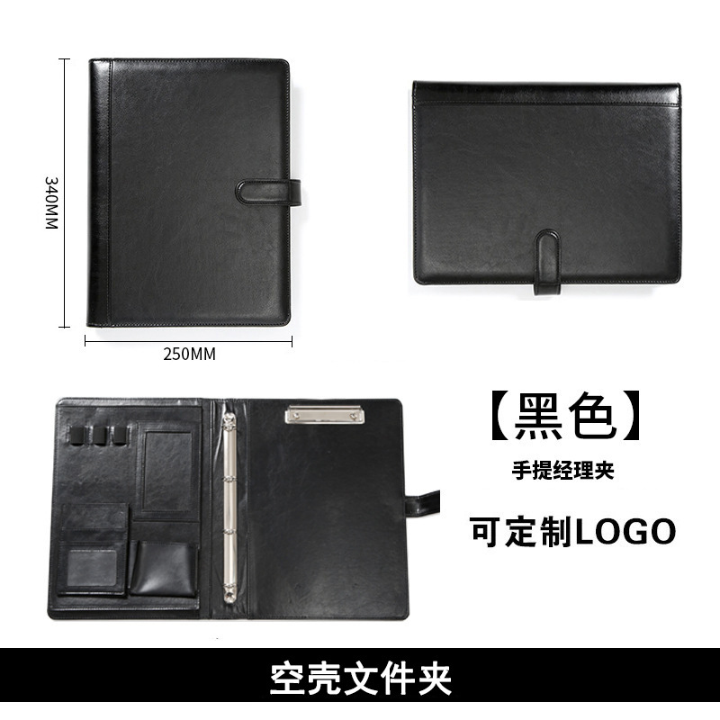 1601 블랙 쉘 폴더