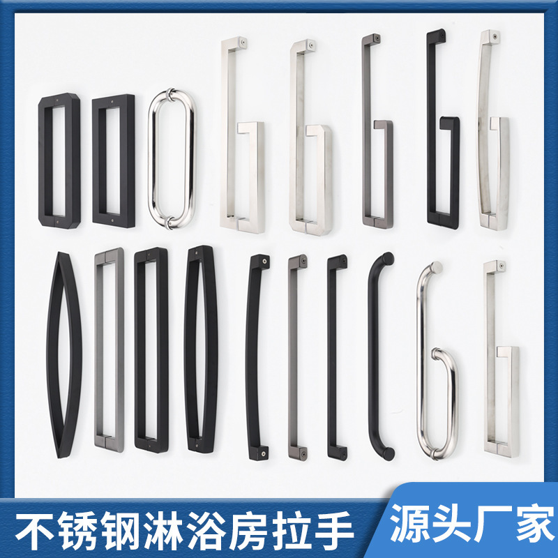 Manufacturer 304 Shower Room Handle Hotel Bathroom Glass Door Handle Door Sliding Door Stainless Steel Handle