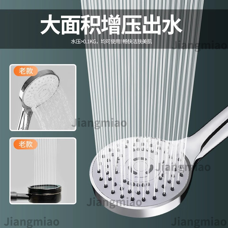 Ducha de ducha cabeza de ducha multifuncional conjunto de cabeza de ducha de ducha presurizada cabeza de ducha de ducha de mano de baño