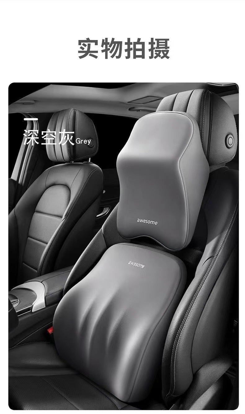 Car headrest lumbar support shoulder pillow neck pillow lumbar pillow memory foam lumbar support high rebound back cushion home