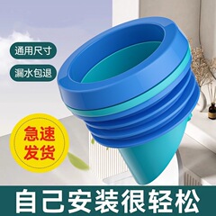 便器フランジシール逆止弁水神器防臭防漏ゴムリング便器厚さ部品共通