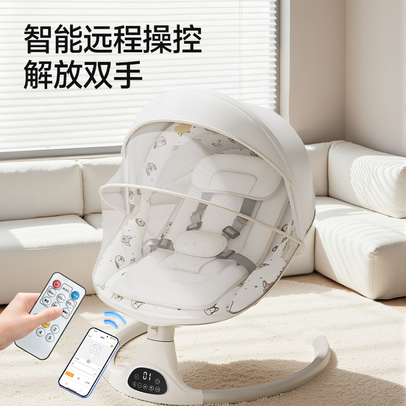 New Baby Smart Electric Rocking Chair Newborn Recliner Baby Cradle Soothing Chair