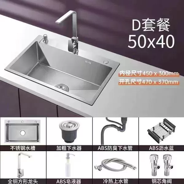 Thickened single slot [50*40] three-hole design-D package [hot and cold square faucet] complete set
