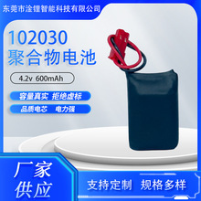 �ۺ���늳� 4.2v 600mAh��������������������y�R�Б����늳�