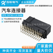 ���a7361-1.8-10AW��36Pᘏ���m�����܇PCB���^344111-1�B����