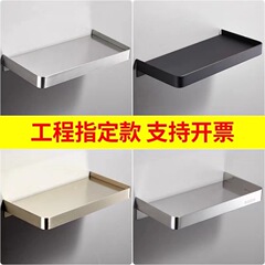 衛生間手機架浴室酒店紙巾架托盤洗手間衛浴置物架壁掛牆上轉角架