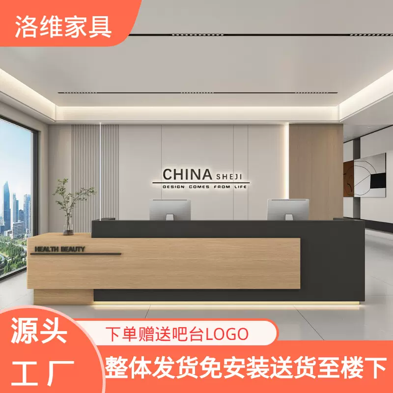 公司前台接待台简约柜台轻奢酒店收银台办公室烤漆艺术培训吧台