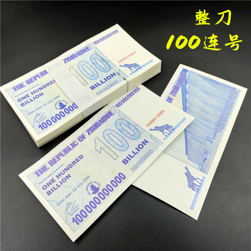 津巴布韦 (2).jpg