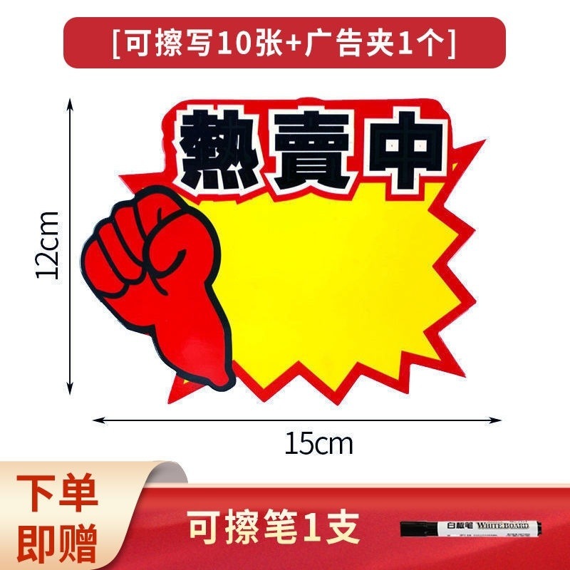 핫 세일 중형 10개 + 클립 1개