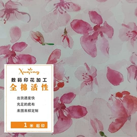 印花、扎染布;平布;涤棉混纺