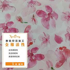 90*88全棉数码印花童装纯棉布料活性直喷家居服连衣裙衬衣面料