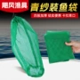 钓鱼无结简易便携式渔护