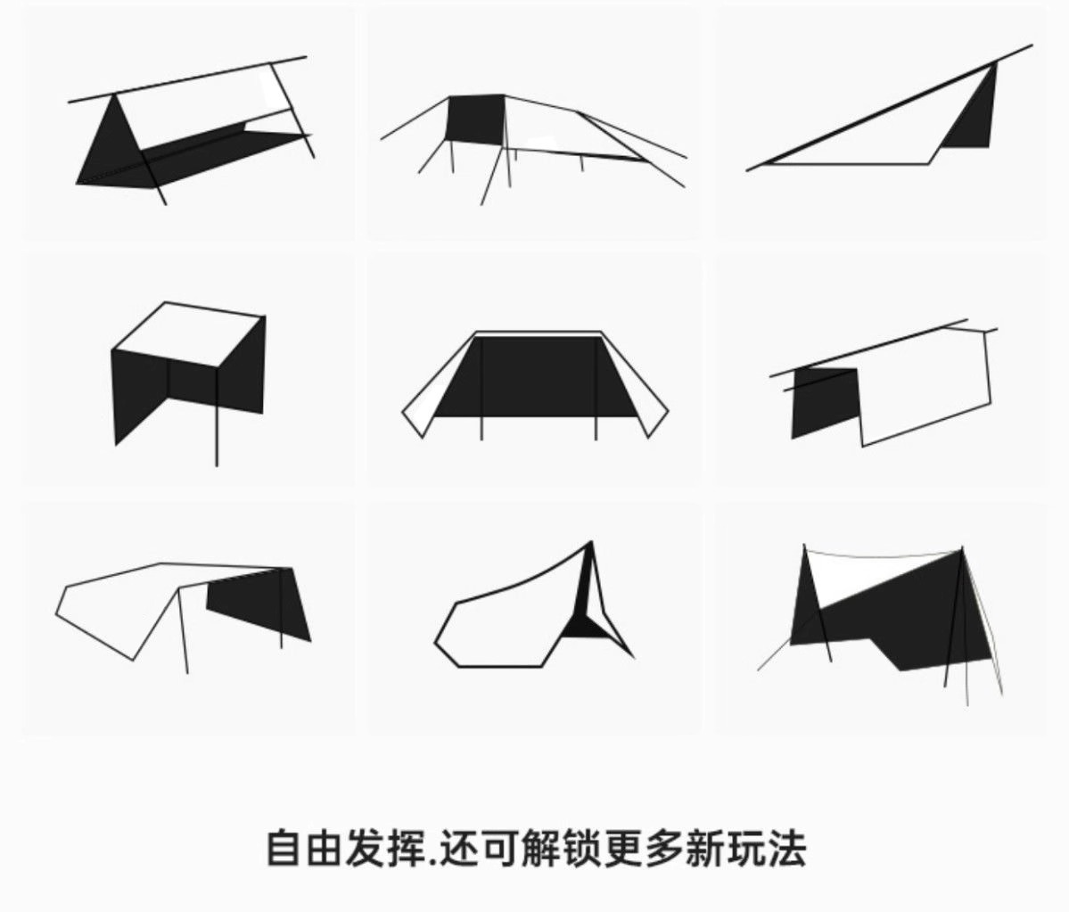 Outdoor multi-functional 19-point canopy pyramid black glue silver rainproof sun shelter BC camping