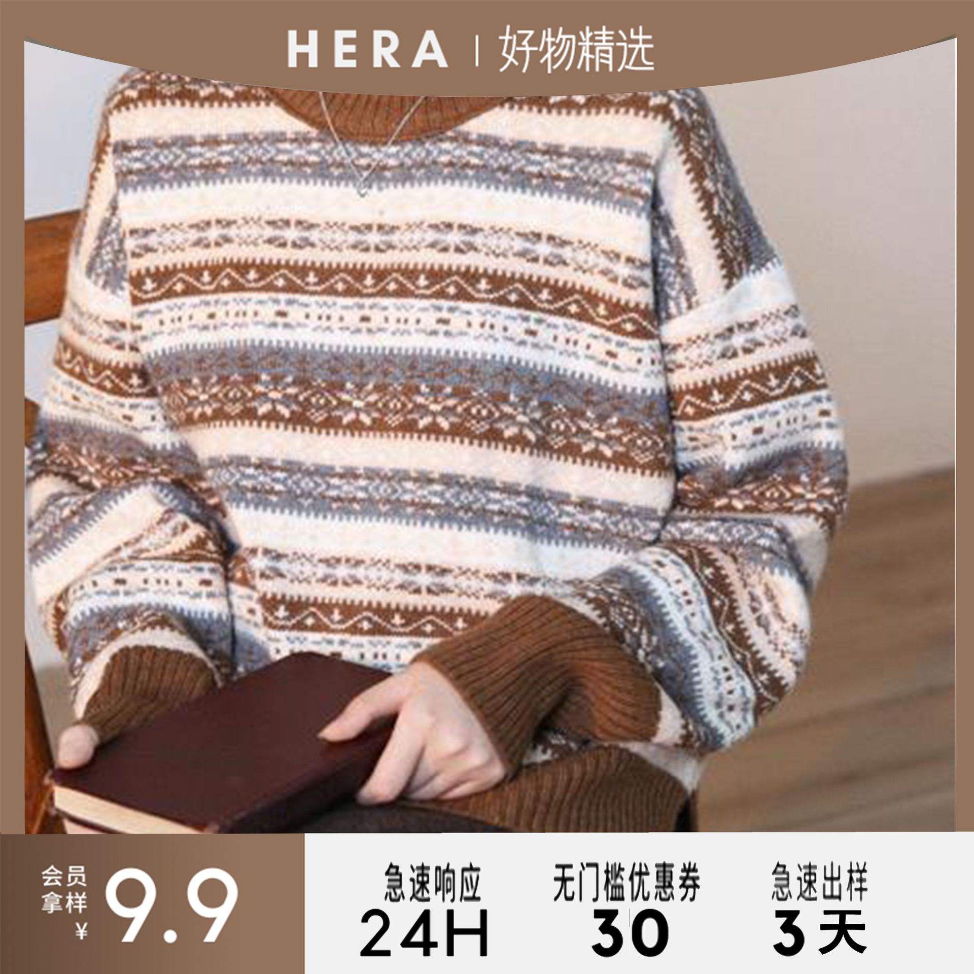 2022针织韩版麻花条纹东大门套头圆领棕色北欧风气质通勤毛衣