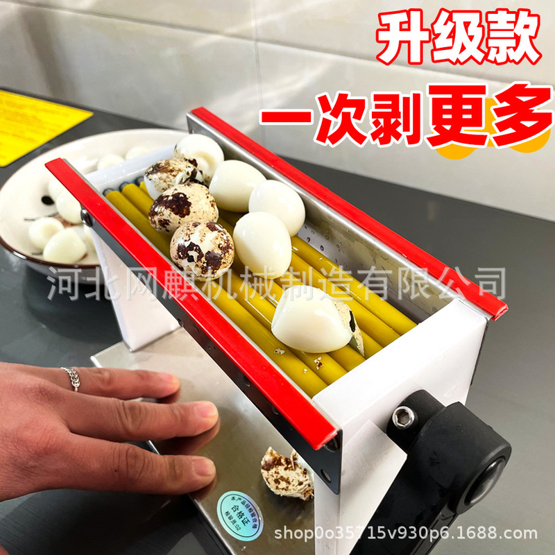 Small manual peeling machine, a handy tool for commercial use, for peeling eggshells and bird eggs, fully automatic machine Small manual peeling machine, a handy tool for commercial use, for peeling eggshells and bird eggs, fully automatic machine