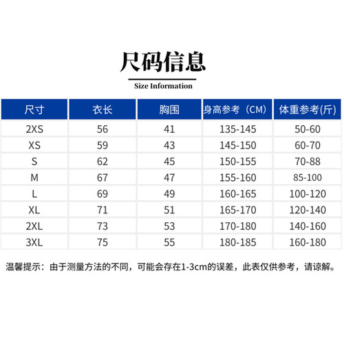 New goalkeeper suit set with pants for men, women and children, football match and training long-sleeve protective set with printing