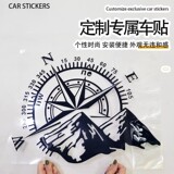 Горная капюшонная наклейка горная компас навигационный автомобиль наклейка на стикер компас наклейка на лика