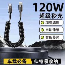 �m���O��PD��䏗�ɔ�����iPhone7/8/xs/11/12/13/14�֙C܇�d���