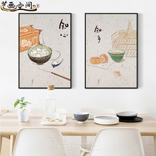 新中式餐廳裝飾畫風飯廳廚房掛畫農家樂餐館飯店壁畫蔬菜美食