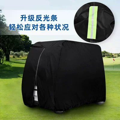 Anti-scratch Shed Anti-sun and Anti-dust Car Cover for Golf Car Garment Anti-flame-retardant Classic Car Garment Car Cover for Sightseeing and Tourism (Car clothing)