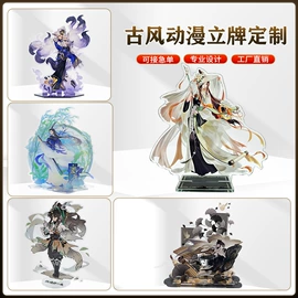 动漫立牌;冰箱贴;动漫明星摆件
