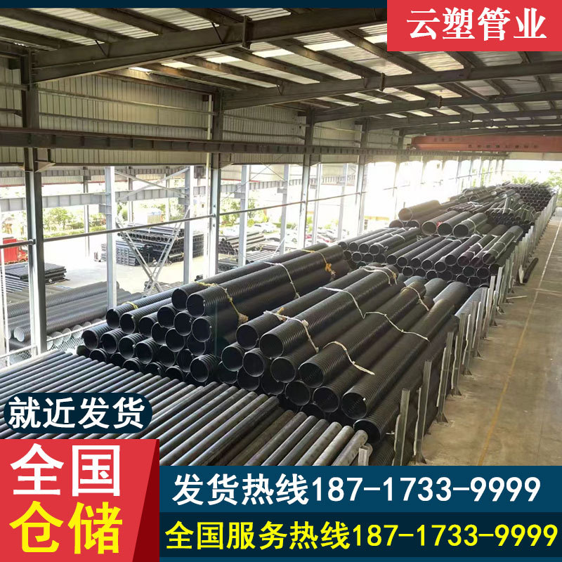 云南昆明陕西钢带增强螺旋波纹管hdpe钢带管钢带增强型钢带波纹管