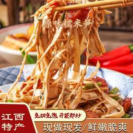 江西产糯米笋嫩笋尖原味农家自制竹笋干新鲜当季笋丝新鲜嫩笋
