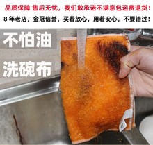 厚竹炭洗碗布竹纤维洗碗巾不沾油家用厨房清洁去油抹布吸水不掉毛