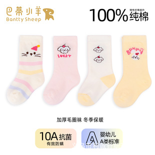 ͯ�m���lŮ���Ӻ񶬼���Ͳ�m��ůѩ���m100%�޿���ŮͯëȦ�m�F؛