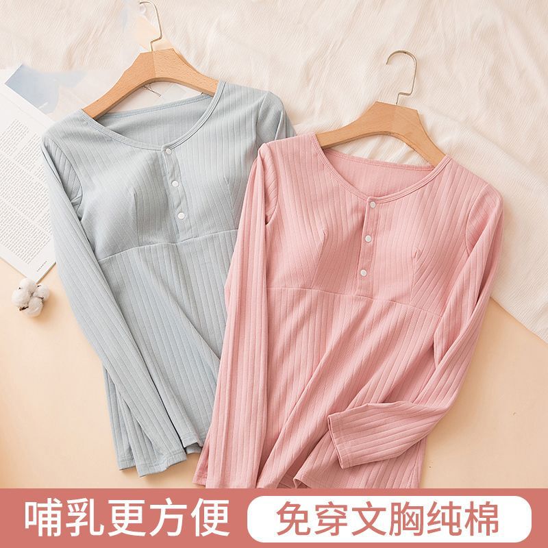 Pregnant Women's Nursing Autumn Clothes Top Moon Clothes Pajamas Pure Cotton Nursing Postpartum Thermal Underwear Cotton Autumn and Winter Base Shirt
