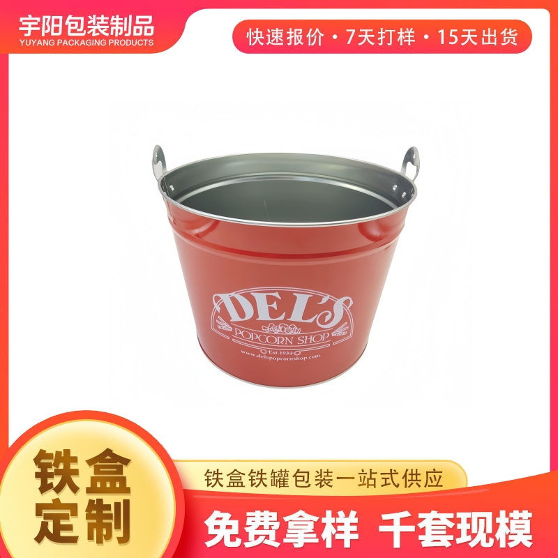 Tinplate 2.5 Gallon Popcorn Bucket Galvanized Plate Ice Bucket Customized Restaurant Beer Tinplate Iron Bucket Ice Bucket