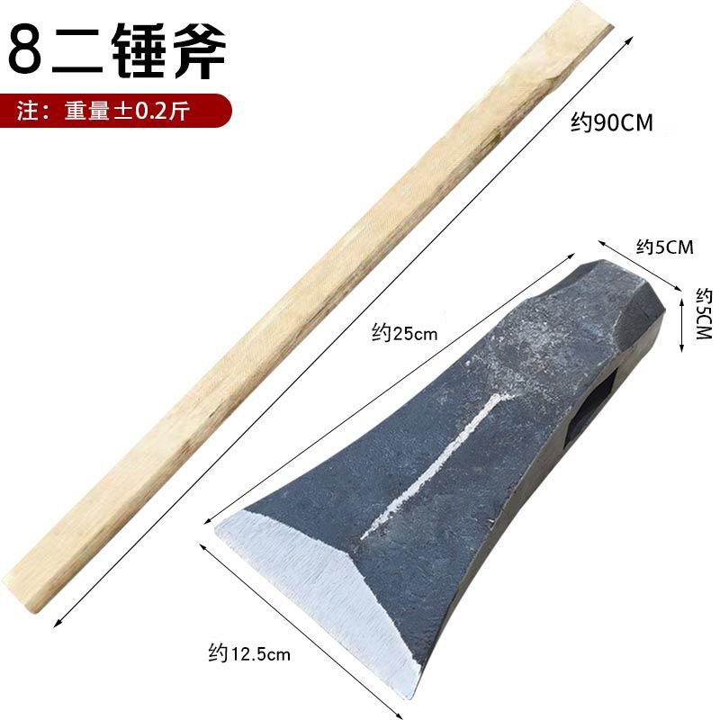 薪割り斧、高マンガン鋼鍛造、屋外山開発現場の木の斧、ハンマーと斧の一体成型、2つの雷|undefined