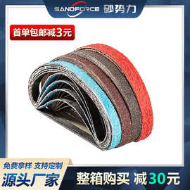 【砂势力】陶瓷锆刚玉氧化铝小型砂带机小砂带卷圈环形打磨抛光