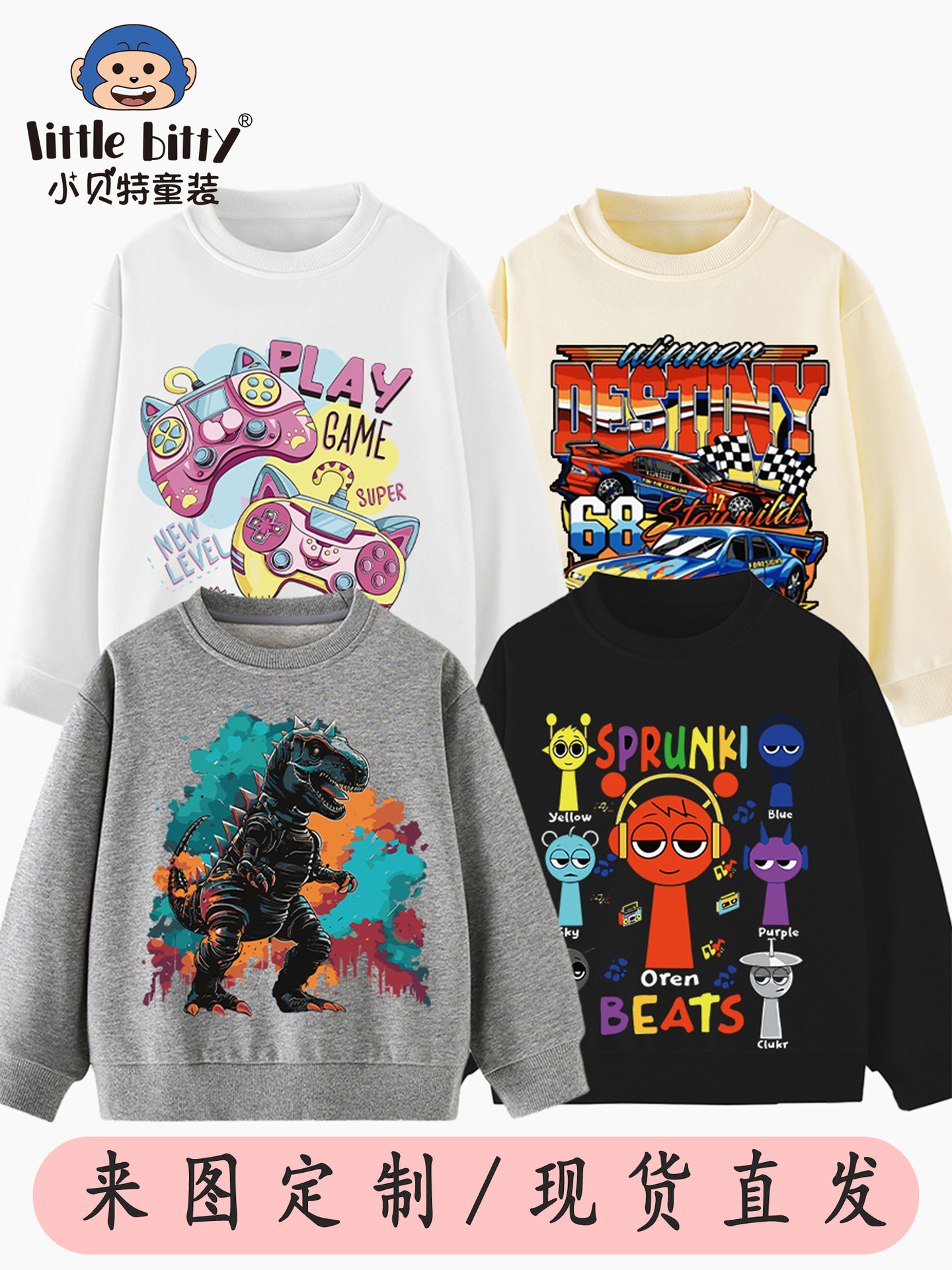 European and American Style Autum Kidsren's Sweatshirts with Cartoon Prints and Embroidered Patterns Support Customized Oem Processing with Drawings and Samples