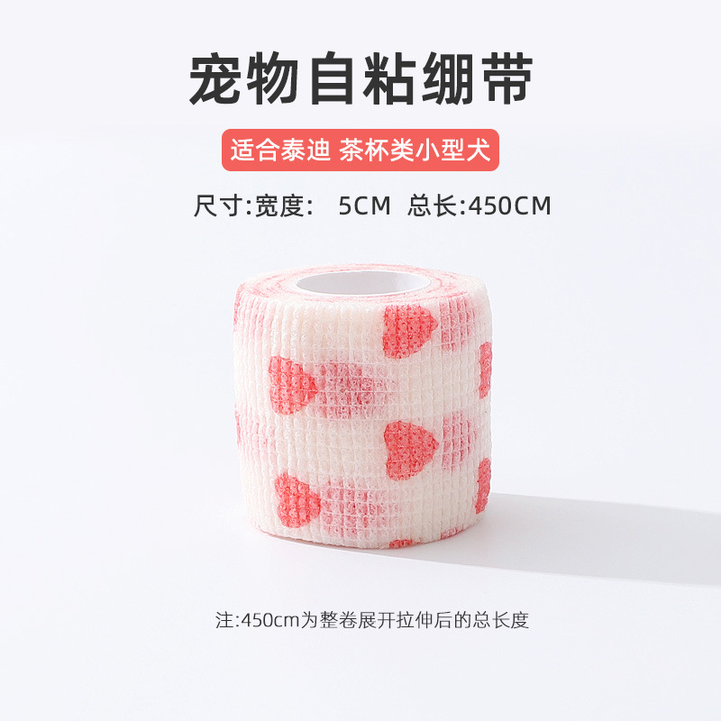 두발리 레드 heart-5cm