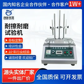 其他试验机;高低温箱;硫化机