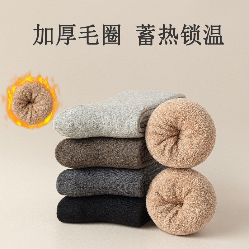 JK calcetines de pantorrilla, calcetines de algodón, calcetines de invierno, calcetines calientes, calcetines de anillo de rodilla sin hueso