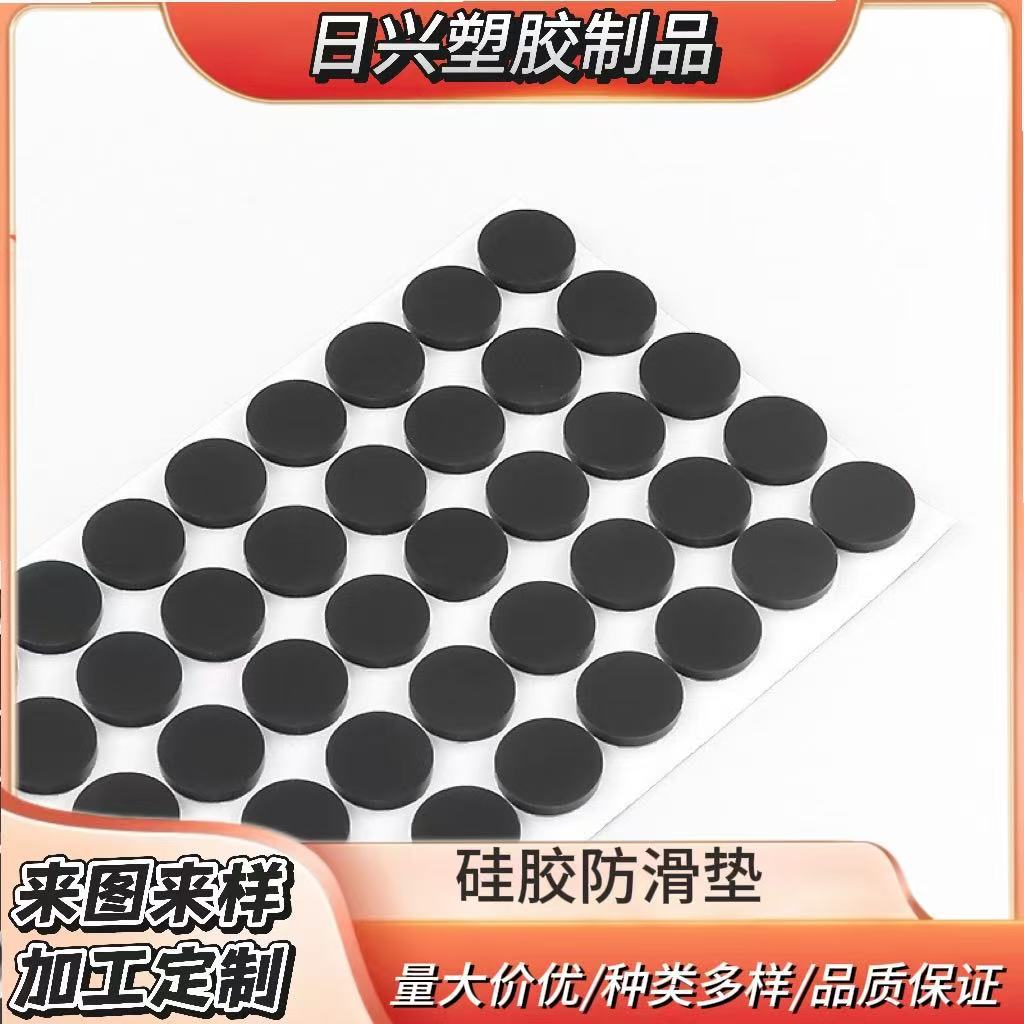 黑色缓冲耐磨减震背胶硅橡胶胶垫圆形防滑自粘硅胶垫片螺丝孔脚垫